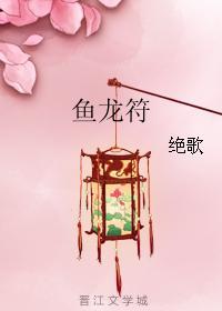 时间停止器系列在线看