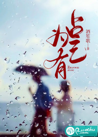 众神之战2