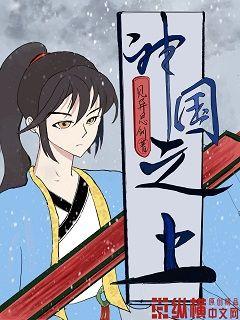 双性人产奶生子