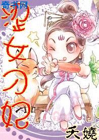 午夜0的吻漫画免费