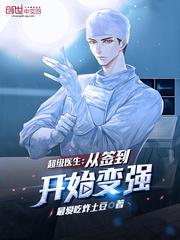 穿成女主那福气包小闺女香酥栗