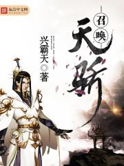 冯家父子夹心饼干