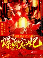 悬崖之上电影