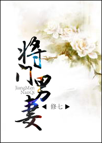 孙悟空变身水龙头让大乔喝
