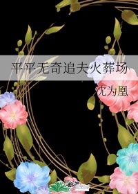 异界之风流无赖