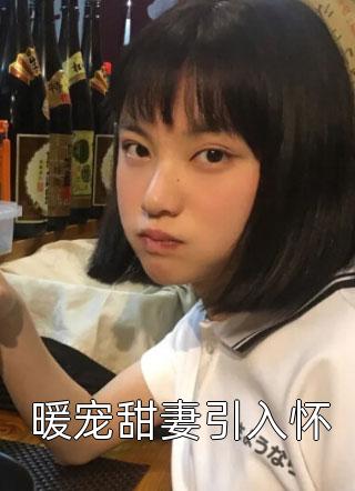 魔女的逆袭