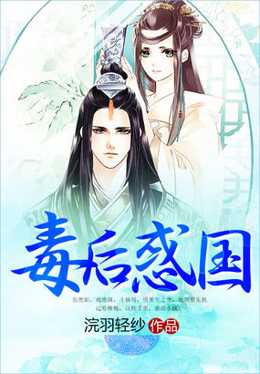 霍莽蓝晚小说叫什么名字