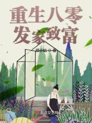 一天接七八个客人会怎么样