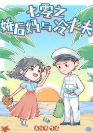 大婶的肥沃的土地