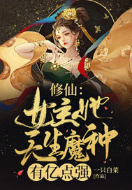 门卫老秦头大战付符竹