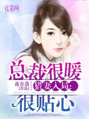 舔吸花穴
