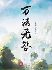 污小说不爽你来上我