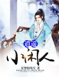 僵尸王朝