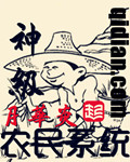 奥特曼生宝宝