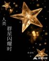 哥特动漫王国