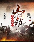成人笑话