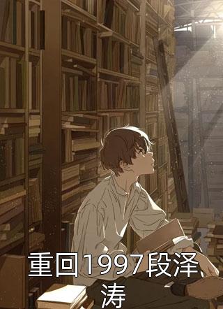 伤物语在线观看