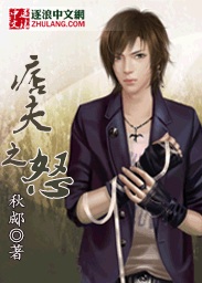 《禽兽》膏药狐 书包