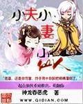 黑化h