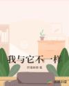 搜查官系列在线观看