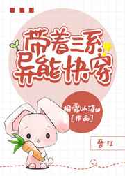 女优快播