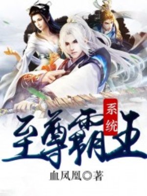 重生之红色风暴