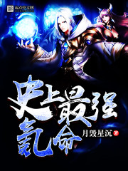 悖论by流苏全文笔趣阁