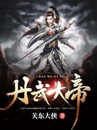 《色狱女囚》电影在线观看
