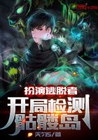 天堂禁恋