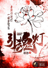 高中生小雪书包完整版
