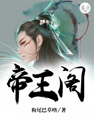 阑干