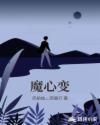 亚洲精品人成在线观看