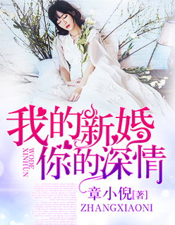 白浊粗喘双腿大开硕大