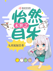 电影蜜桃成熟时1997