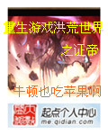 自慰喷泉