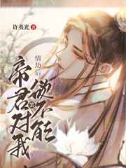 炎炎消防队
