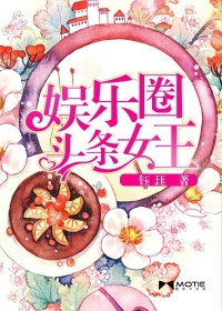 平凡职业造就最强文库