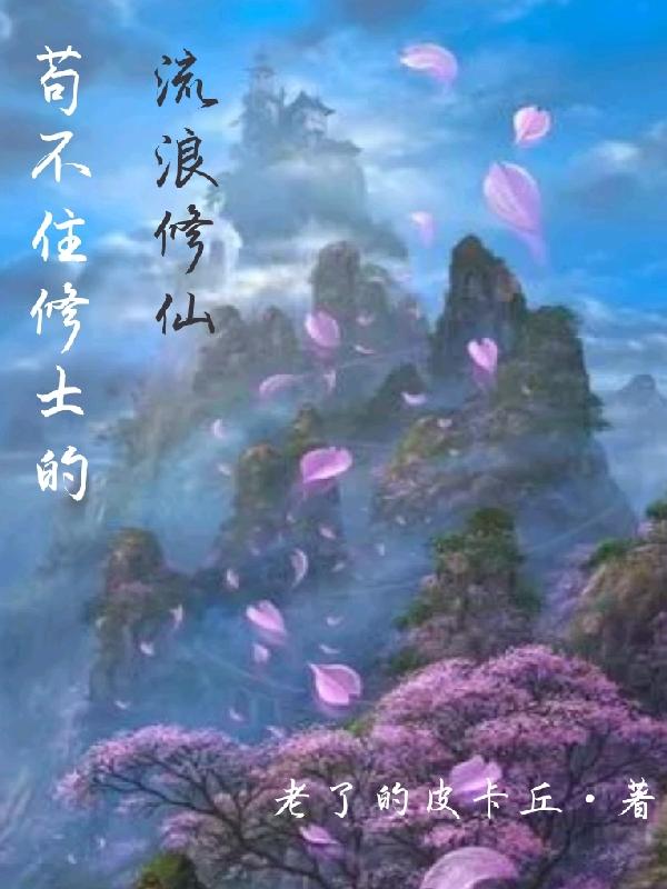 大学生第一次啪啪进去的过程