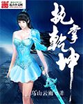 旋风少女第一季