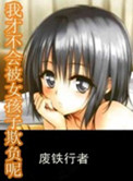 3d里番在线