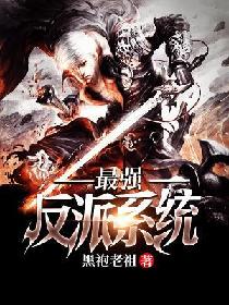 胡秀英全集阅读全文